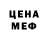 Amphetamine Розовый art_osikowievgen