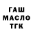 Дистиллят ТГК Wax odin99