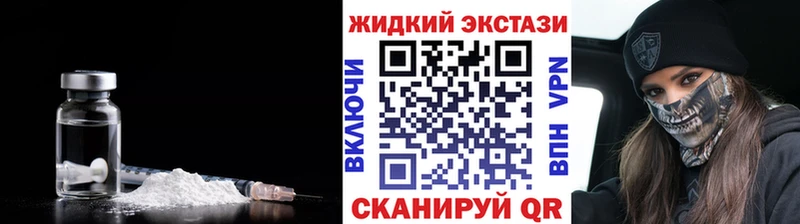 где найти наркотики  Инта  БУТИРАТ 99% 
