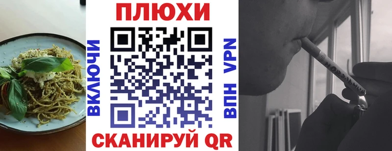 купить наркотики цена  Инта  Еда ТГК конопля 