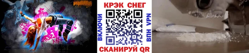 КОКАИН Колумбийский  Инта 