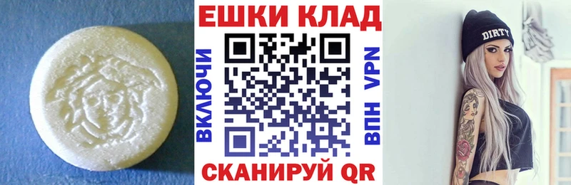 ЭКСТАЗИ DUBAI  сколько стоит  Инта 