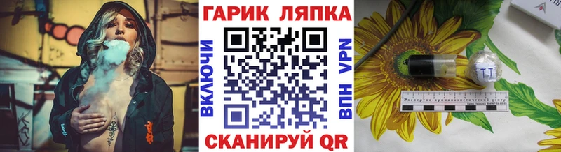 Гашиш 40% ТГК  наркошоп  hydra ссылки  Инта 