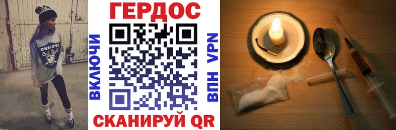 дарк нет какой сайт  Инта  ГЕРОИН афганец 