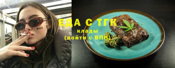 метадон Ельня