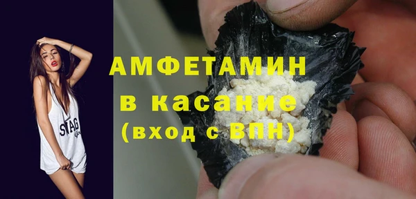 метадон Ельня