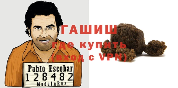 прущая мука Елабуга
