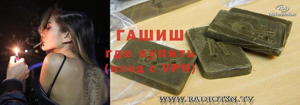метадон Ельня
