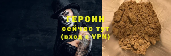 метадон Ельня