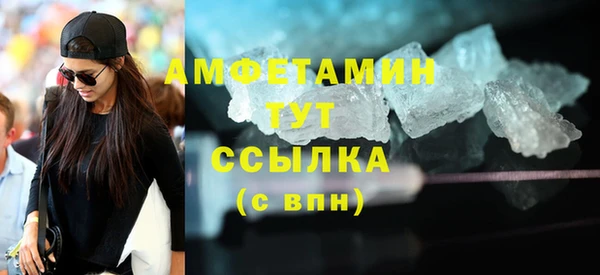 метадон Ельня
