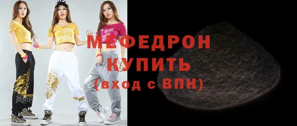 гашик Елизово