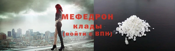 метадон Ельня