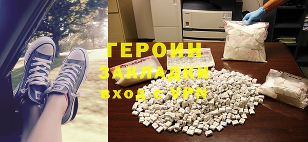 метадон Ельня