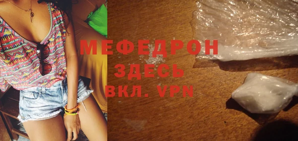 прущая мука Елабуга