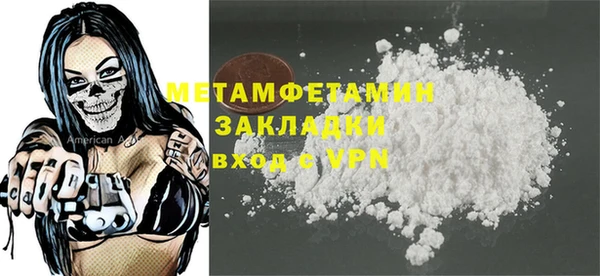 прущая мука Елабуга