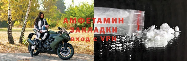 гашик Елизово