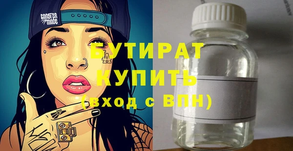 метадон Ельня