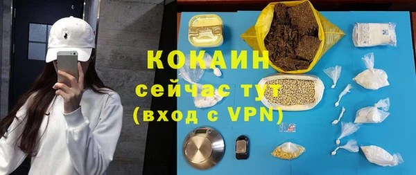 прущая мука Елабуга