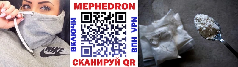 МЕФ кристаллы  Инта 