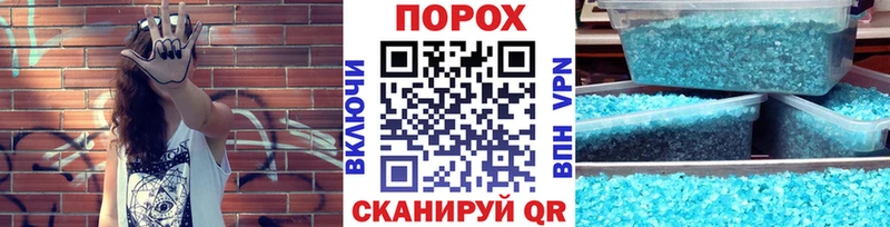 Метамфетамин витя  наркошоп  Инта 