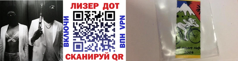 Марки 25I-NBOMe 1,5мг  Инта 