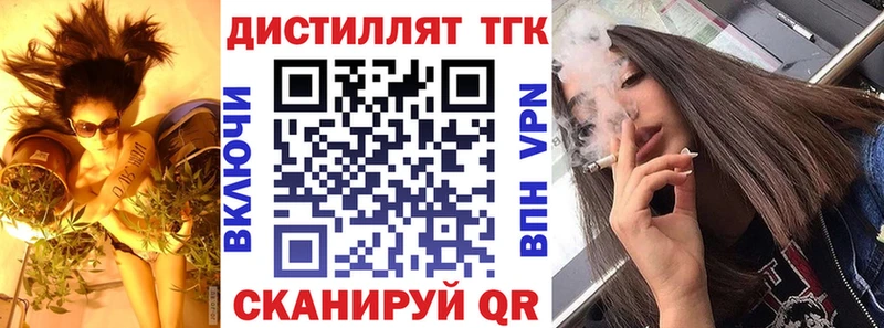 omg онион Инта ТГК THC oil