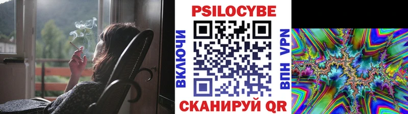 ОМГ ОМГ ссылки  Инта  Псилоцибиновые грибы MAGIC MUSHROOMS 